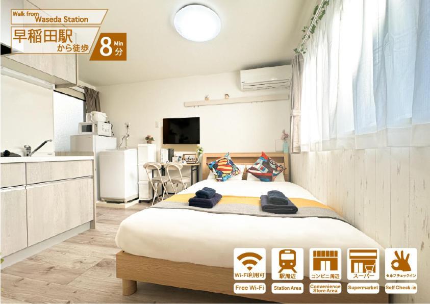 Nestay Apartment Tokyo Waseda Kültér fotó