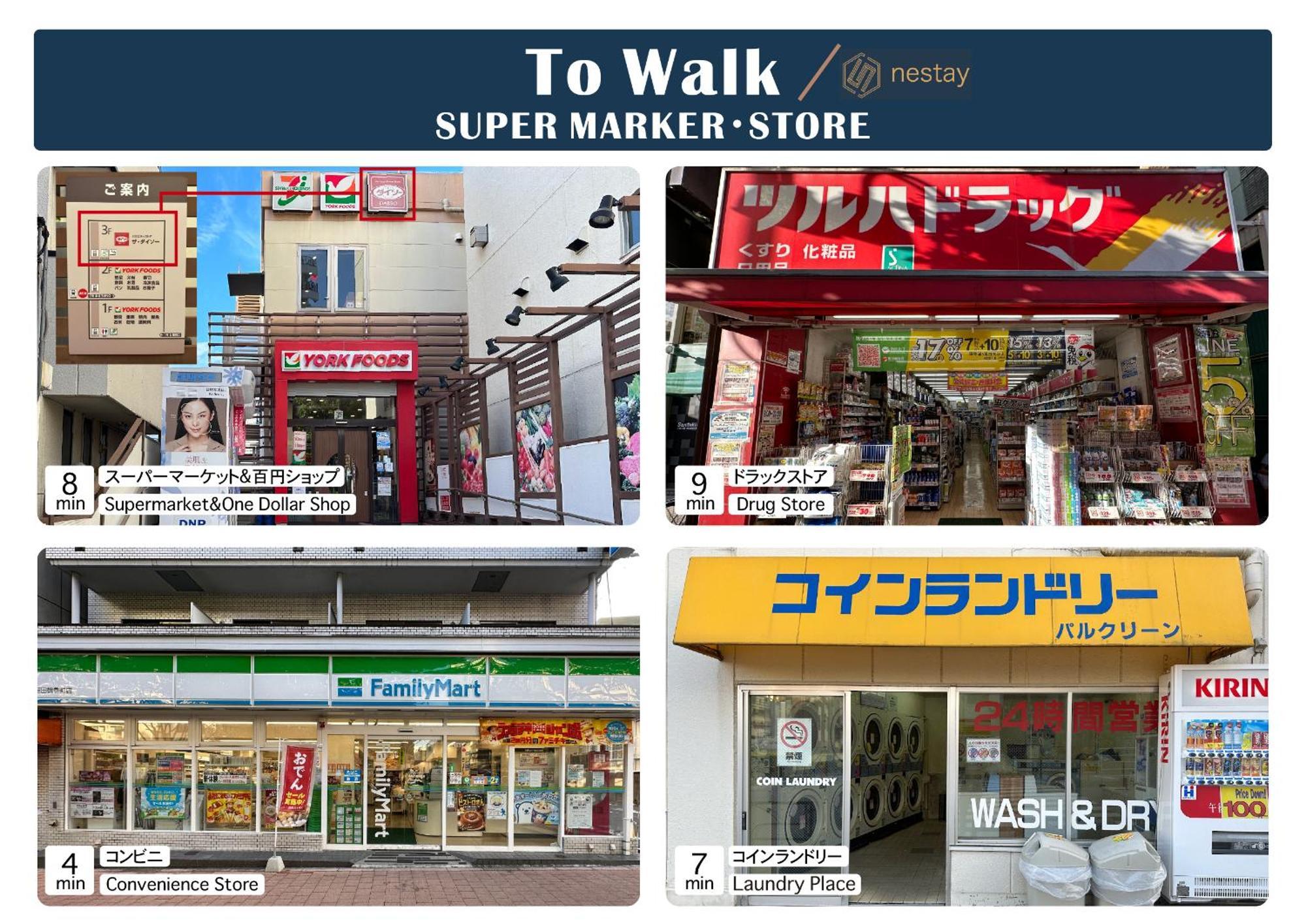 Nestay Apartment Tokyo Waseda Kültér fotó